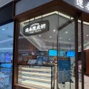 디자인에그 | [중국] 칭다오 연행쌍피우유 에그타르트 후기 | 믹스몰에서 가장 맛있었던 에그타르트