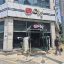 이비가(영통점) 이미지