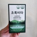 초록비타민 | 초록비타 비타민B3로 에너지대사 관리한 후기