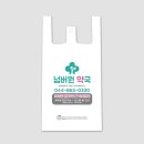 넘버원약국 이미지