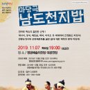 영광예술의전당 이미지
