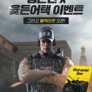 어택 카카오 검색결과