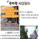 우리노리 이미지