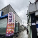 대저로273번길 이미지