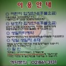 아이띠네.신림