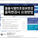 행정사 김인호 사무소 이미지