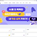 스마트아이