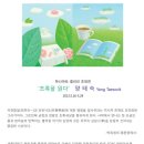 하나아트 이미지