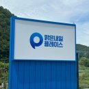 포엠페인트