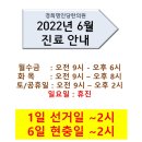 경희명인당한의원 이미지