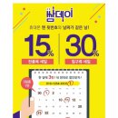 크리닝마트 이미지