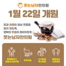 웃는남자한의원 이미지
