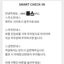 (주)일레인호텔 이미지