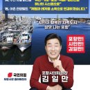 거창한바다수산