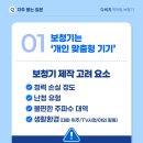 다비치히어링(대치점) 이미지