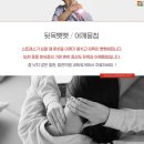 편안한거북이한의원 | 찌릿하고 무거운 목어깨통증, 방치하면 손해! 실력 있는 한의원에서