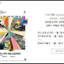 살롱드주주 네이버블로그