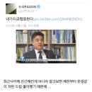 지디가 인스스에 '게쩌그래용' 올린게 놀랍지 않은 이유 이미지