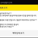 낭만그루밍 이미지