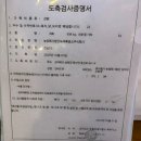 바오로흑염소 | [사당역 보양식] 부모님과 함께한 '바오로 흑염소' 정식 솔직 후기