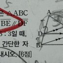 이유수학학원 - 고양시 덕양구 지축로 62 | 이유수학학원