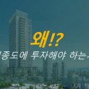 스카이가든 레지던스 이미지