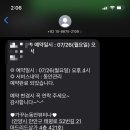 가꾸는동안(뷰티나) 이미지