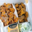 파닭지붕위에 치킨