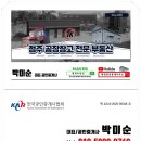 옥산1동 이미지