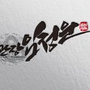 라온누리 태권도 이미지