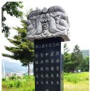 한용섭 기념비 이미지