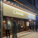 반포명품세탁소 이미지