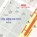 특별산행 5월 30일 일요일 함안 여항산 산행 (25명 마감) 이미지