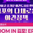 백세365약국 이미지