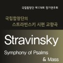 제178회 정기연주회 Daum카페