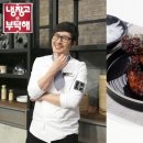 너마늘위한치킨 이미지