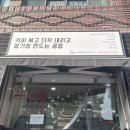 정읍 카페 노피곰 방문 후기, 커피가 생각보다 더 맛있었던 곳