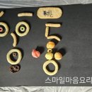 부평구다함께 돌봄센터 꿈이룸 이미지