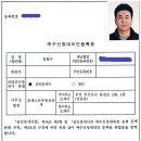 레몬법원경매부동산중개 | 공인중개사만 가능한 ‘경매 매수대리’｜실제 법원 경매 참여 후기