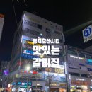 고수.신선한돼지고기를손수