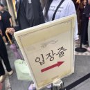 롤썸현대 | <성심당 본점> 오픈런 및 망고롤&요거트롤 후기 및 주차 안내