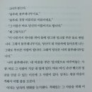 천년의사랑 | 내 눈물 다 가져가랏: 양귀자 천년의 사랑(스포가 넘칩니다)
