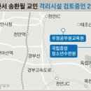 쇼위플로라