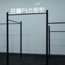프롬더스트릿 이미지