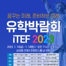 유학네트일산센터 네이버블로그