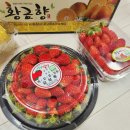 모현주유소 | 모현과일에서 싱싱한 과일을 배달 받아보세요