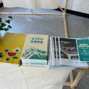 정통힐링존 이미지