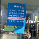안동 행운 도너츠