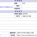 주식회사 나비컨설팅
