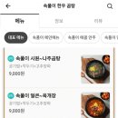 헤어샵 깍두기 이미지